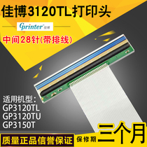 Jiabo GP-3120TL printhead 3150T Barcode printer Tag label machine Thermal printhead