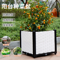 Planting box balcony growing vegetable artifact family roof clearance plastic rectangular outdoor vegetable garden planting Basin