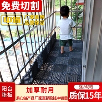 Stainless steel balcony pad thickened anti-theft window pet window sill anti-fall safety grid flower stand pot tray pad