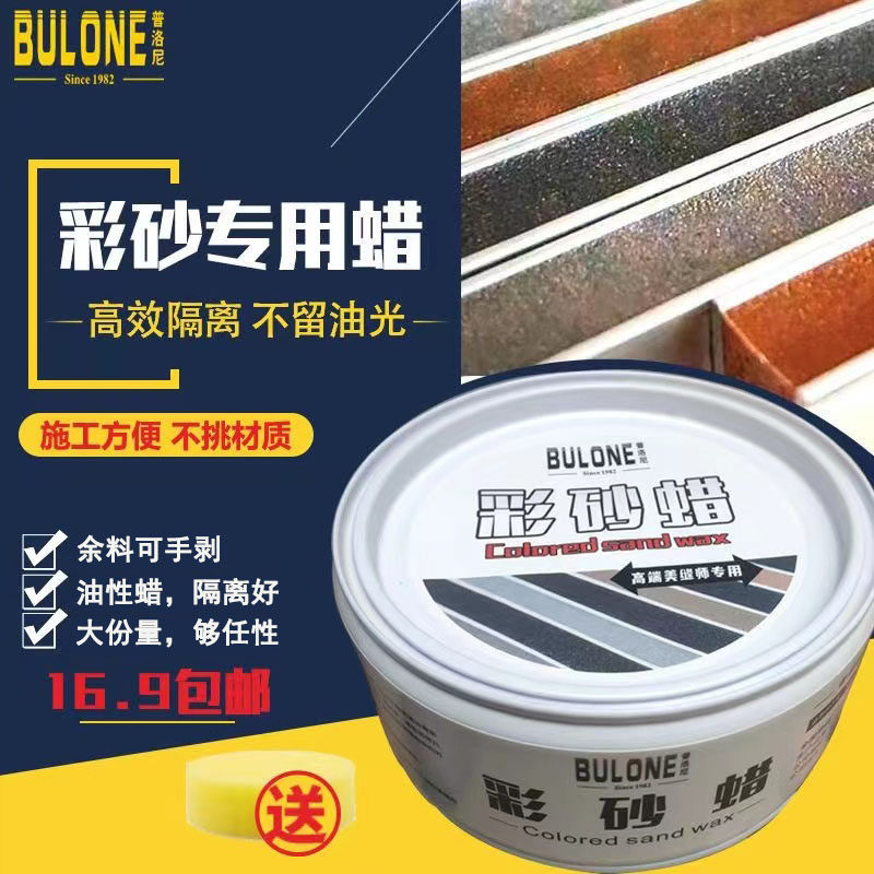 Wax for anti-anti-anti-anti-anti-anti-anti-anti-anti-anti-anti-anti-anti-anti-anti-anti-anti-anti-anti-anti-anti-anti-anti-anti-anti-anti-anti-anti-anti-anti-anti-anti-anti-anti-anti-anti-ceramic tile wax wax