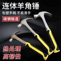 Claw hammer home multi-functional one mini hammer hammer nail hammer carpentry hammer hardware tool pulling nail hammer