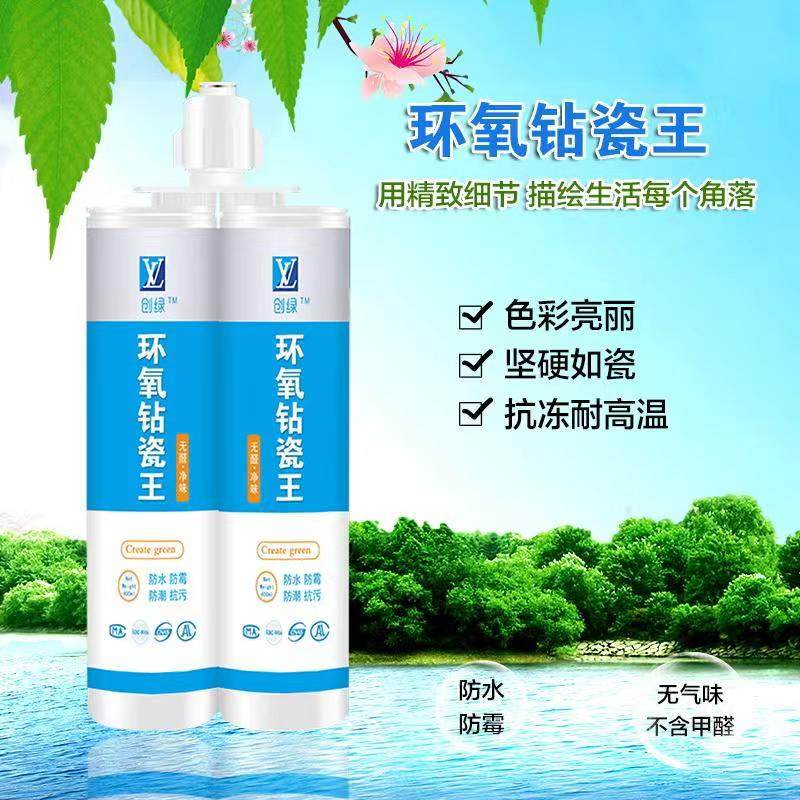 Double Tubes Beauty Seaming Agents Tile Floor Tiles Special Waterproof Construction Tools Home Beauty Stitches Glue Applier Brands