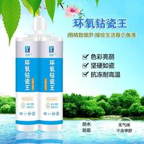 Double Tubes Beauty Seaming Agents Tile Floor Tiles Special Waterproof Construction Tools Home Beauty Stitches Glue Applier Brands