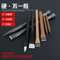 Chisel handmade flat chisel tip chisel iron splitting stone tool steel chisel punching cement iron slotting round hole chisel flat shovel