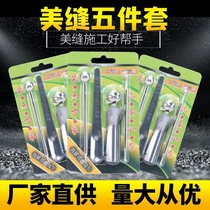 Manufactor beauty seam tool five-piece set beauty seam ball stainless steel yin and yang corner scratcher beauty seam ball set tool scraper