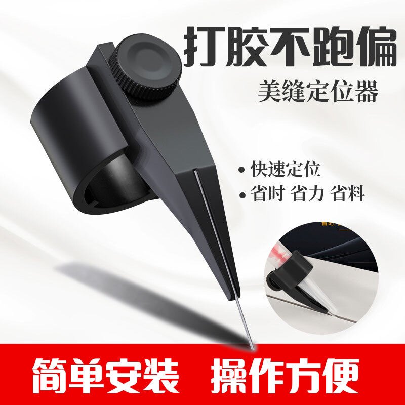 Fixed positioner construction toolkit for laminating tile floor tile special adhesive artifact