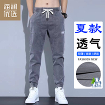 Haylan preferred jeans mens summer pants mens pants loose bunches popular new casual pants Chauffles male models