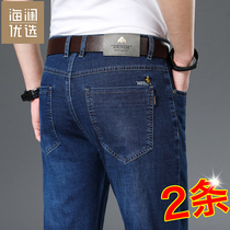 Sea Lanes preferred jeans Summer loose pants Male straight drum Business casual mens pants Chauffo mens pants mens pants mens pants