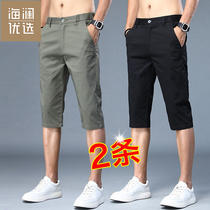 Sea Lanes preferred for seven Pants Mens Summer Thin Loose Straight Drum Pure Cotton Men Casual Shorts Men Pants Horse Pants