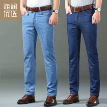Sea Lanlan Preferred Summer Jeans Mens Slim Down Men Loose Straight Drum High Waist Business Casual Mens Pants Middle-aged Pants