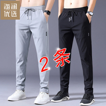 Sea Lanlan Preferred Summer Men Casual Pants Youth Ice Silk Long Pants Sports Pants Trending Pants Trendy Pants Mens Pants Mens Pants
