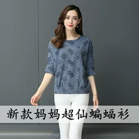 Áo sơ mi nữ trung niên mùa hè ngắn tay áo sơ mi chạm đáy mẹ tải cotton tay áo rộng kích thước tay áo rộng rãi - Phụ nữ cao cấp vest nữ trung niên