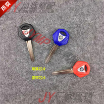 Yamaha YAMAHA Key embryo Yamaha R6 R1 R1 XJR400 lock spoon high quality key embryo