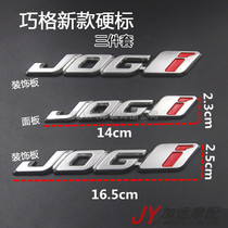 Yamaha Fukuki GeJOG Stickup Personality Stickler Motorcycle Full Set Appliqued Scooter Moped Moped