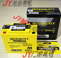 American Fattening Fat Bully Gold Wing Cruise 1800 Dana Victory BMW R1150RT Battery Accumulators