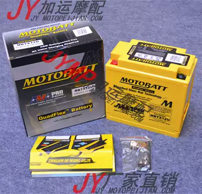 BMWF650GS F800R S ST UK Triumph Climber T900 locomotive battery