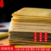 Товары от 农家爸妈杂粮店