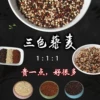 Товары от 农家爸妈杂粮店