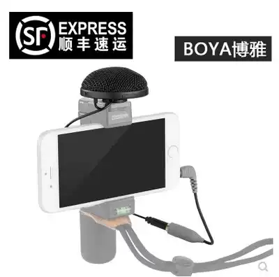 BOYA BOYA BY-MM2 wired recording microphone mobile phone monocular universal microphone interview conference speech Professional