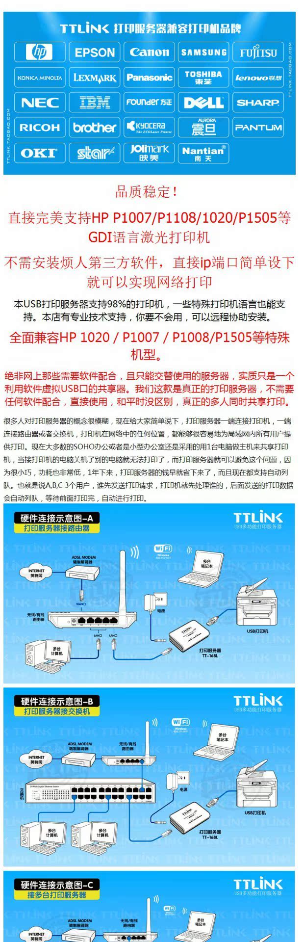 Máy chủ in TTLINK TT168L1S USB sang mạng một máy in quét - Phụ kiện máy in linh kiện máy in