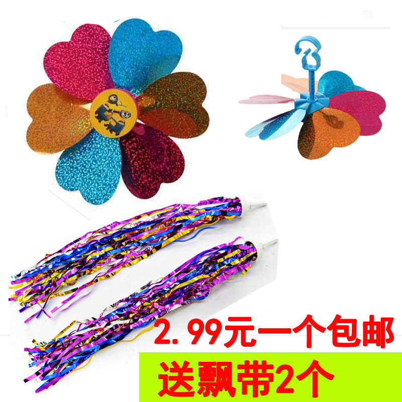 Children's bicycle windmill baby scooter windmill stroller rotating windmill bicycle ribbon decoration toy accessories