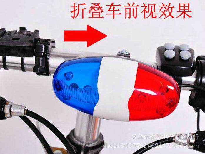 Avertisseur de vélo klaxon électrique HAIYING - Ref 1452294 Image 63