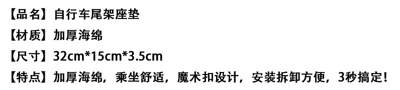 Selle de vélo HAIYING - Ref 2345755 Image 59