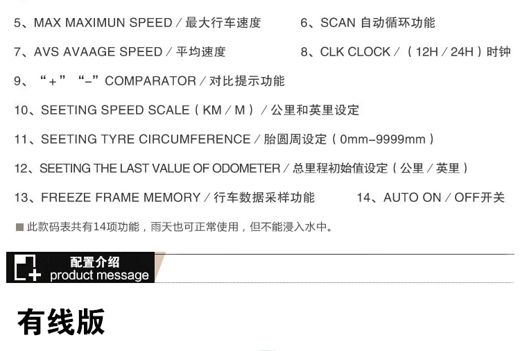 Compteur de vélo - Ref 2423068 Image 61