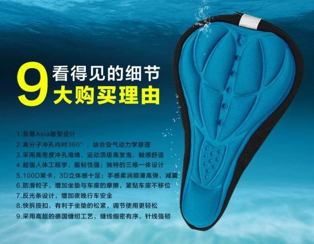 Selle de vélo - Ref 2355938 Image 67