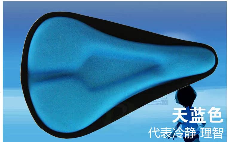 Selle de vélo HYBIKE - Ref 2355221 Image 74