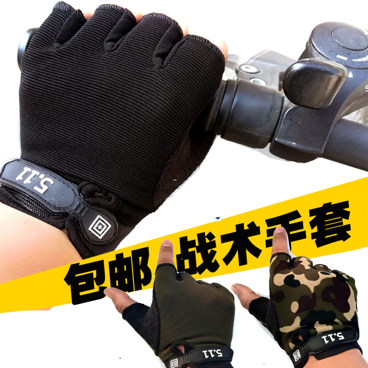 Anti-slip outdoor half finger glove male and female student long finger driving tactical riding fitness sports spring summer season breathable