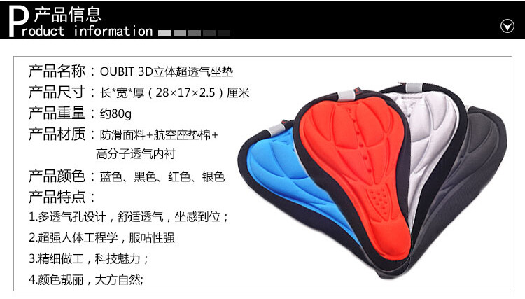 Selle de vélo - Ref 2355938 Image 63