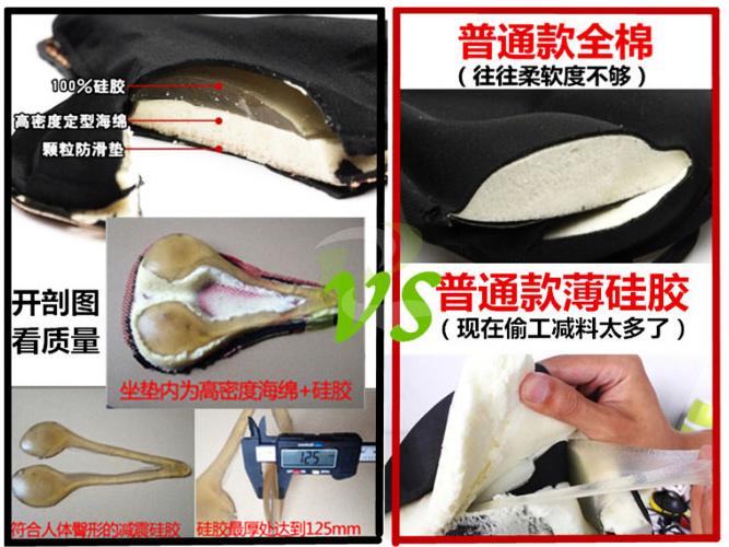 Selle de vélo Mountain Bike - Ref 2345753 Image 60