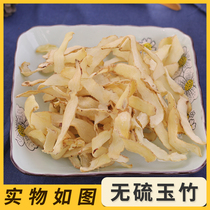 Su Xixijia Yuzhu Chinese herbal medicine 200g wild bamboo seven roots Yuzhu slices Xiangyuzhu with northern sand ginseng Ophiopogon japonicus