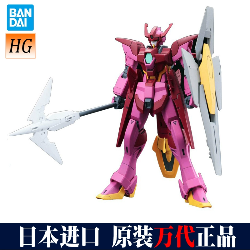 Bandai Gundam Lắp ráp mô hình HG 1/144 Người sáng lập Pulse Gundam Retrofit Machine Red Lancier - Gundam / Mech Model / Robot / Transformers