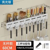  Stainless steel knife holder punch-free kitchen household knife chopstick holder Multi-function storage rack Wall-mounted pot cover rack