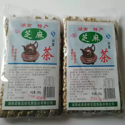 Hunan specialty Anhua Sesame bean tea Sesame pea ginger salt tea 300g 30 packets