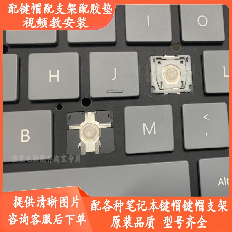 Microsoft Surface Laptop Keycap Single English Letter Key 1769/1867/1872 Single Keycap