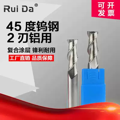 Ruida 45 degree 2-blade tungsten steel aluminum end mill copper magnesium aluminum alloy special straight handle keyway cutter 1-20mm