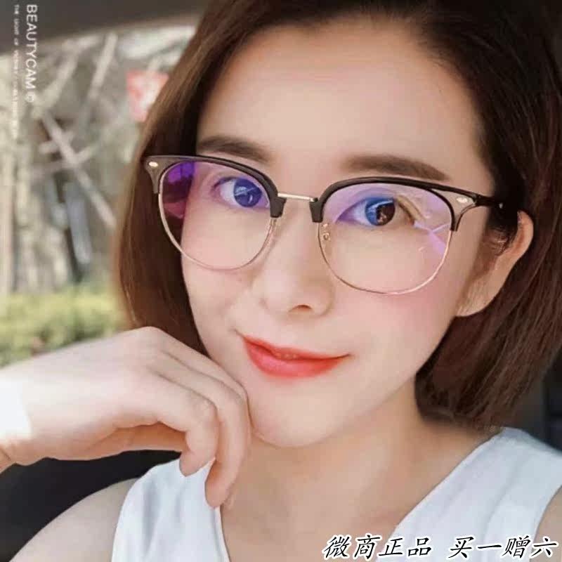 稀晶护眼馆