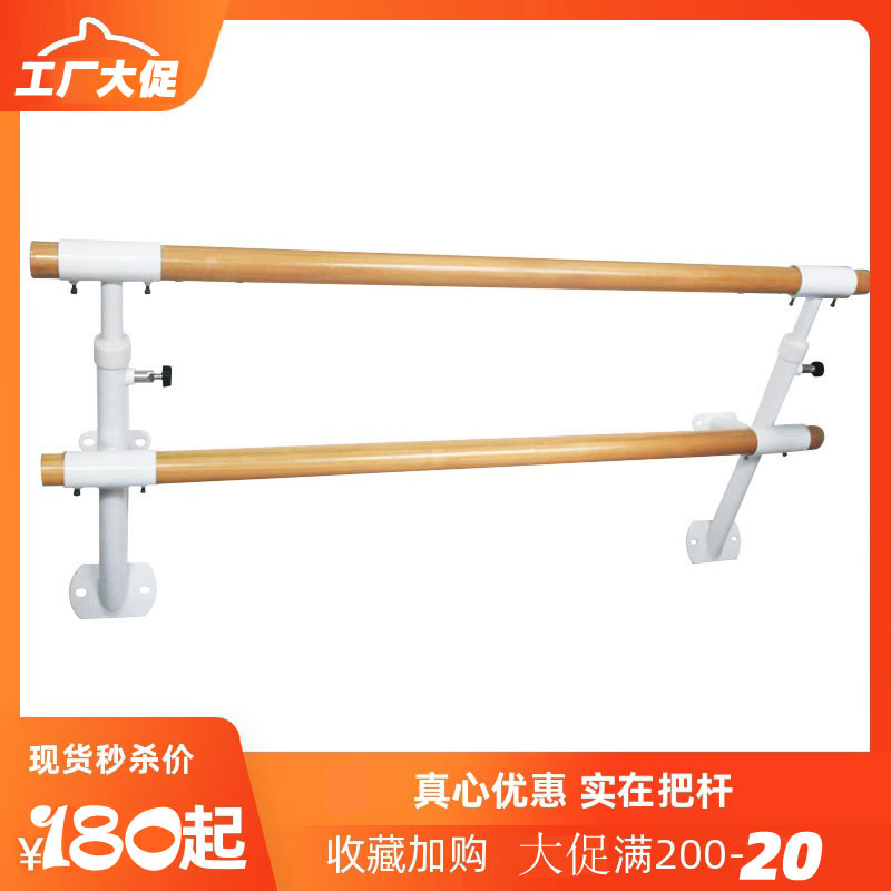 Double dance take pole wall-mounted professional dancing room Practicing Basic Utiliti Aids Home Press Leg Frame God Equipment