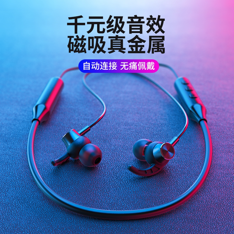 Wireless Bluetooth headset binaural neck hanging neck magnetic ear hook earplugs sports running long standby 50 suitable o