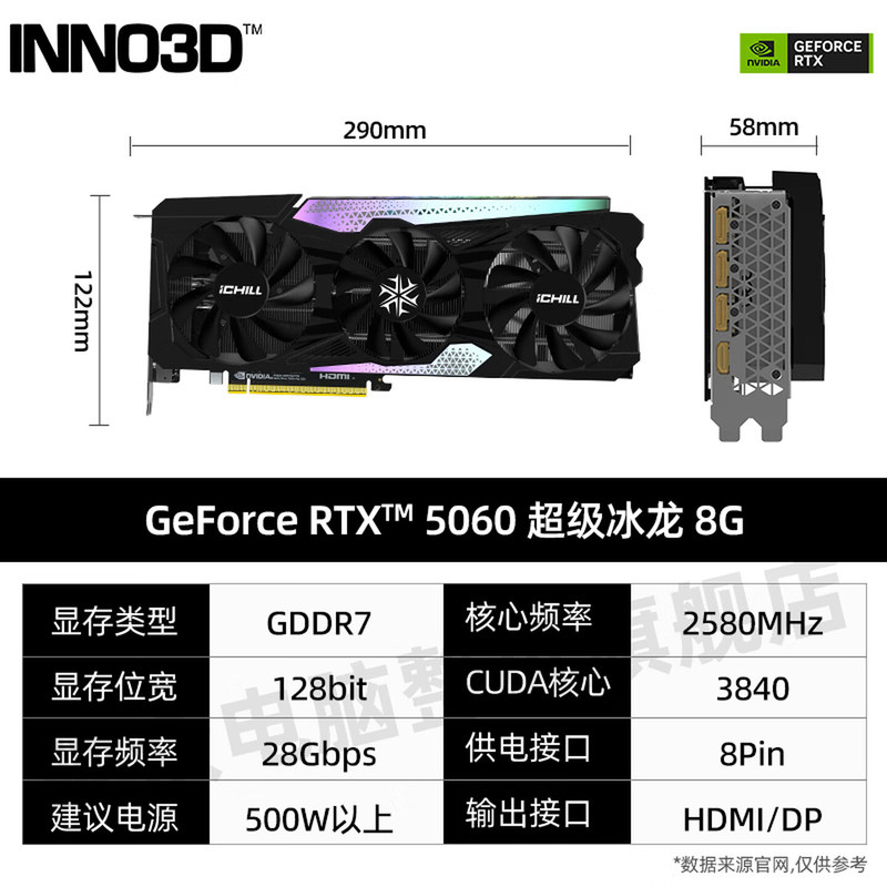 Innox Rtx 5060 X2Oc 8Gb Nocturne Snow Super Ice Dragon 5050 Graphics Card Desktop Gaming