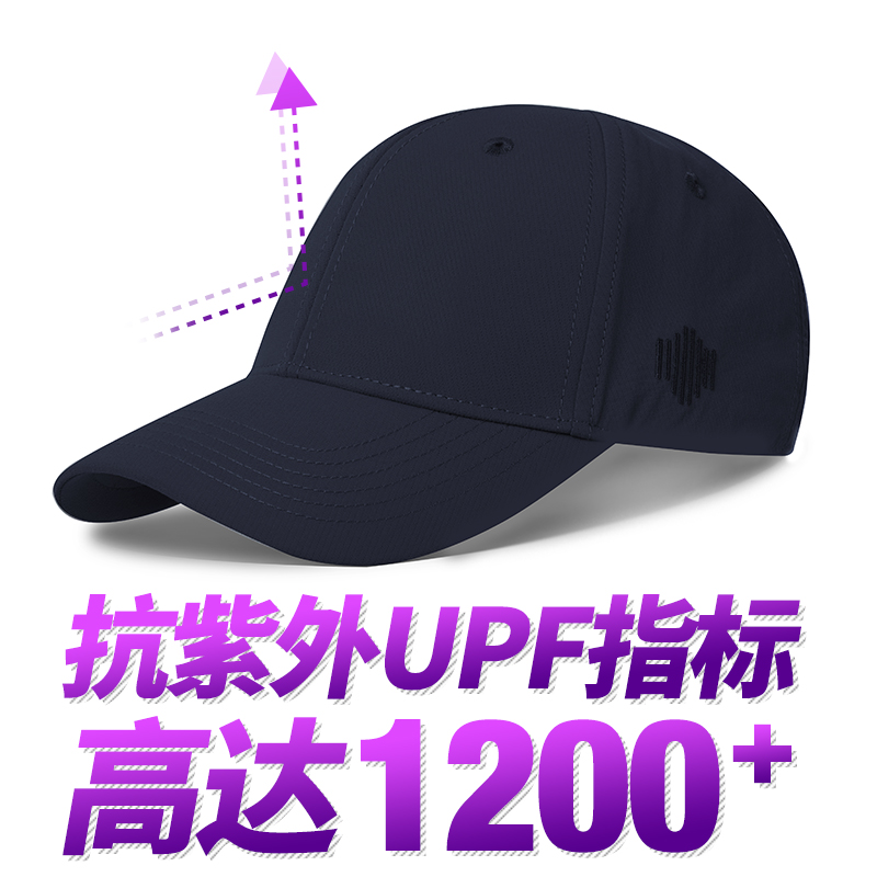 Single Guide Tech Tactical Cap Sun Protection Duck Tongue Cap Male Cap Anti-UV Sun Hat Mountaineering Baseball Cap