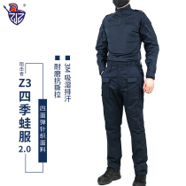 Blockers Z3 Seasons Z3 Seasons Frock 2 0 Suit Outdoor Wear for training Speed Dry Complete set Training jacket Long sleeves