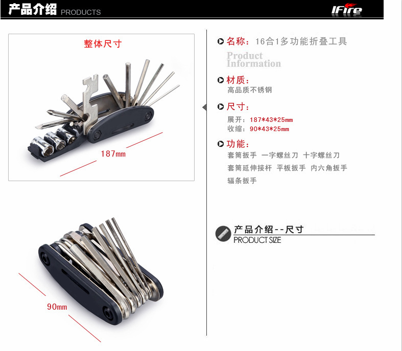 Outils pour vélo - Ref 2283795 Image 4
