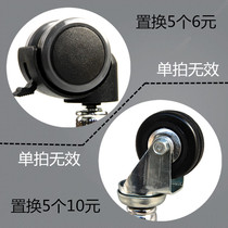 Replace the brake pulley bearing pulley make up the price difference(no physical object) take the money suck the medicine marbles giant pairs