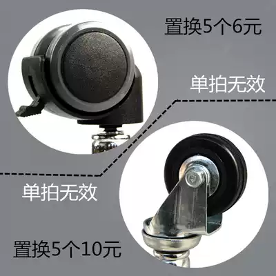 Replace the brake pulley, bearing pulley, make up the price difference(no physical object), take the money, suck medicine, marbles, giant pairs