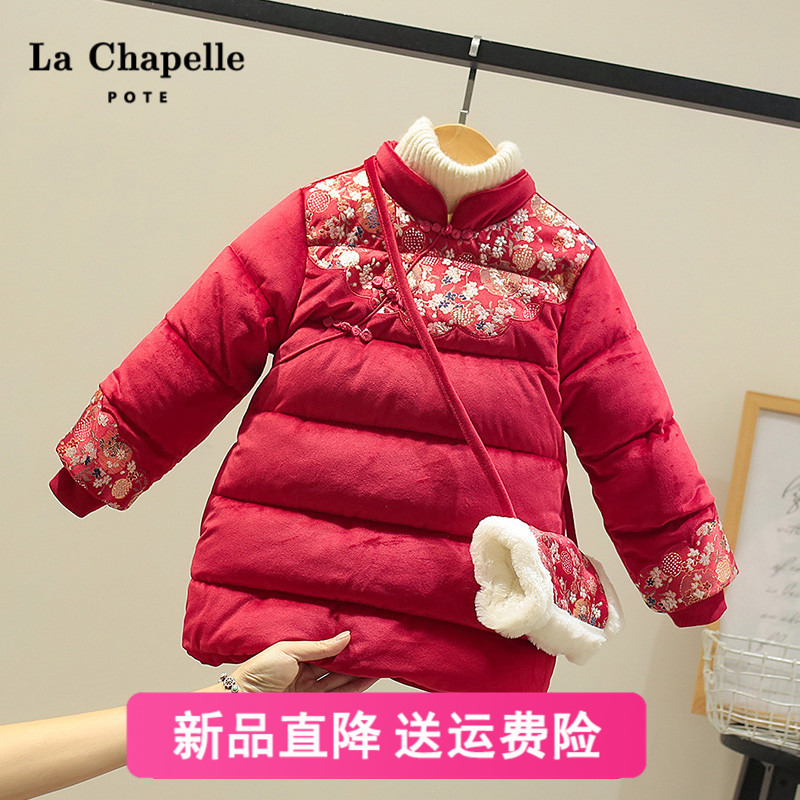 Girls winter Chinese style thickened padded coat children's clothing middle-aged children's winter clothing annual clothing Western style cotton-padded jacket Tang clothing trend