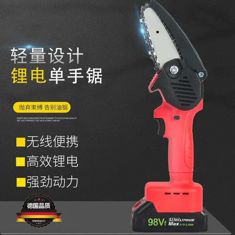 Qiuquan Lithium Single-hand Saw Saw Small Handheld Wood Saw Saw Diamond Saw and Saw Electric Saw